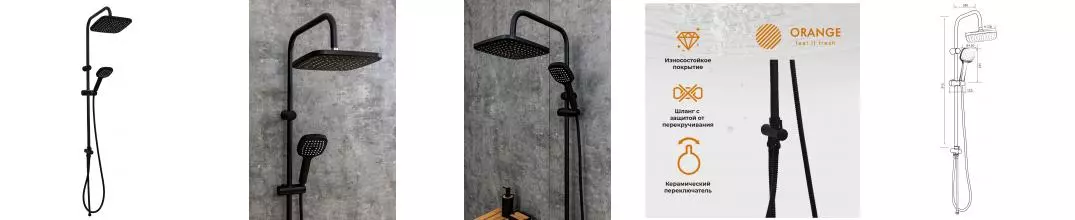 Душевая стойка «Orange» O-Shower OW04b чёрная матовая Душевая стойка «Orange» O-Shower OW04b чёрная матовая