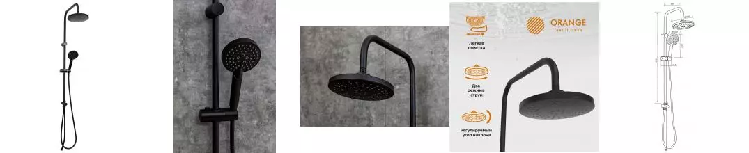 Душевая стойка «Orange» O-Shower OW02b чёрная матовая Душевая стойка «Orange» O-Shower OW02b чёрная матовая