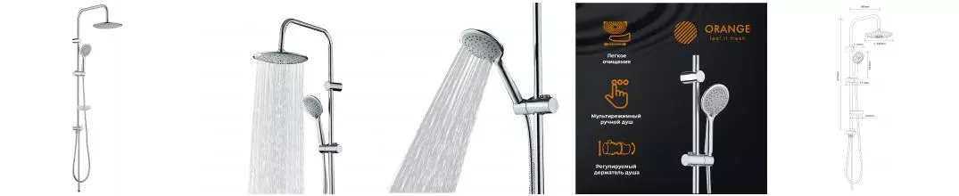 Душевая стойка «Orange» O-Shower S05cr хром Душевая стойка «Orange» O-Shower S05cr хром