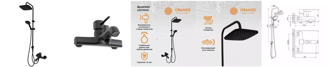 Душевая система «Orange» Karl M05-934b чёрная матовая Душевая система «Orange» Karl M05-934b чёрная матовая