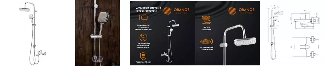 Душевая система «Orange» Thermo T19-944cr с термостатом хром