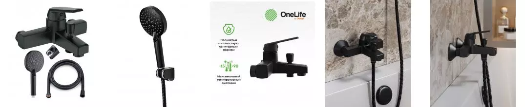 Смеситель для ванны с душем «OneLife» P02-300b чёрный матовый Смеситель для ванны с душем «OneLife» P02-300b чёрный матовый