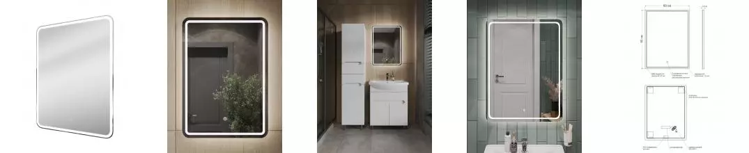 Зеркало «Orange» Nature 60 с подсветкой