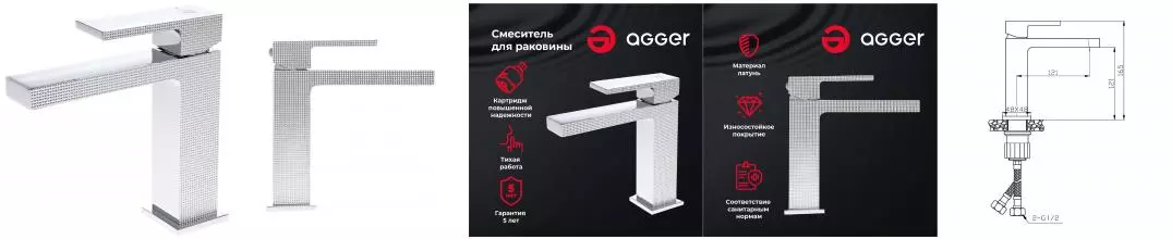 Смеситель для раковины «Agger» Great A2802111 хром с декором Смеситель для раковины «Agger» Great A2802111 хром с декором