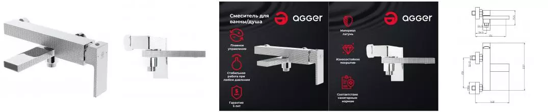 Смеситель для ванны «Agger» Great A2810011 хром с декором