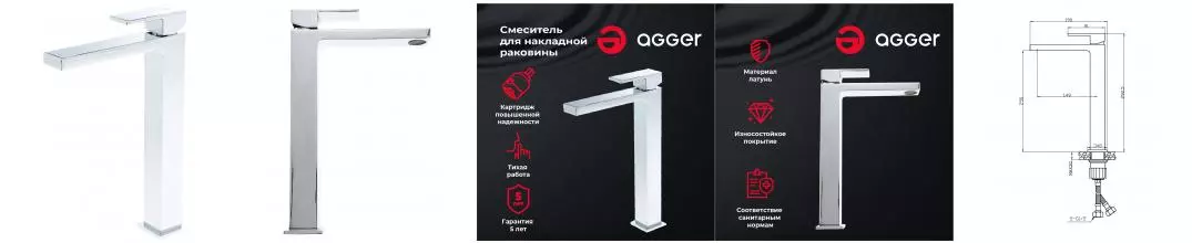 Смеситель для раковины «Agger» Great A2812100 хром Смеситель для раковины «Agger» Great A2812100 хром