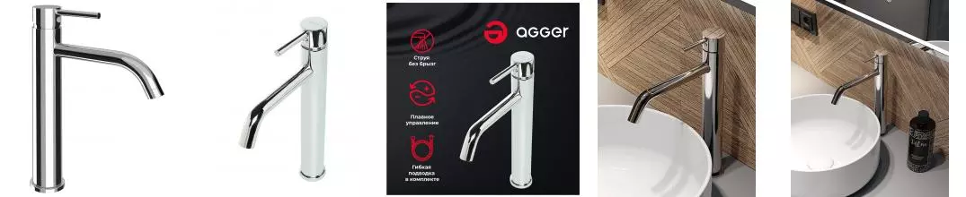 Смеситель для раковины «Agger» Zest A0712100 хром