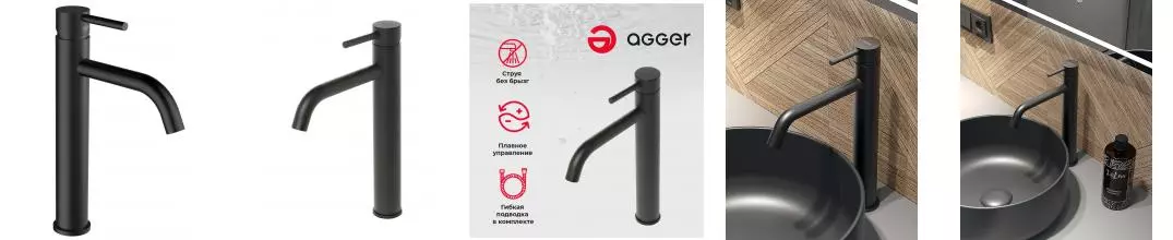 Смеситель для раковины «Agger» Zest A0712144 чёрный матовый