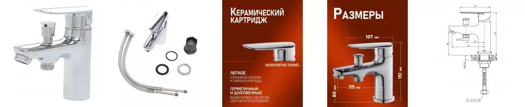 Смеситель для ванны «Agger» Splendid A0902500 хром Смеситель для ванны «Agger» Splendid A0902500 хром