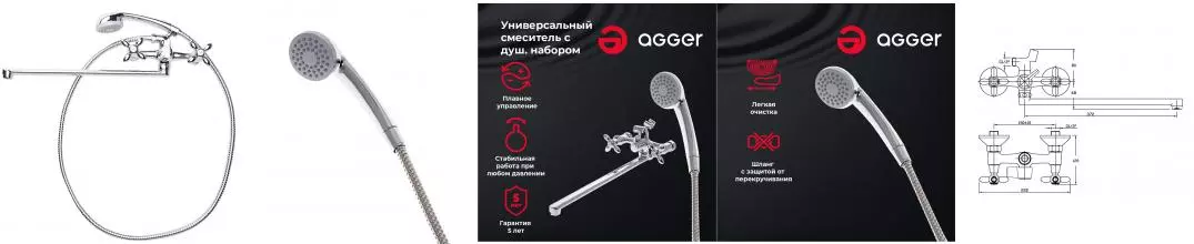 Смеситель для ванны «Agger» Retro A1921100 хром Смеситель для ванны «Agger» Retro A1921100 хром
