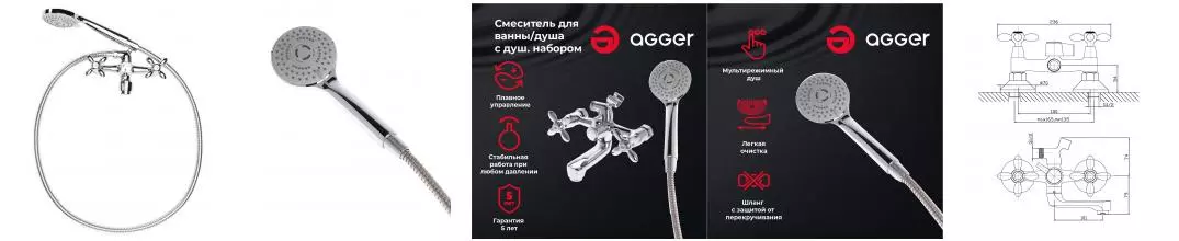 Смеситель для ванны «Agger» Retro A1921200 хром Смеситель для ванны «Agger» Retro A1921200 хром