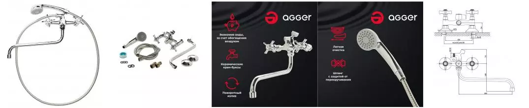 Смеситель для ванны «Agger» Retro-X A1722200 хром Смеситель для ванны «Agger» Retro-X A1722200 хром