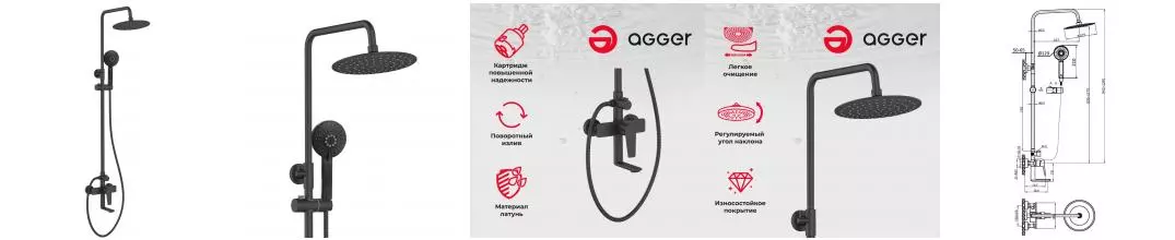 Душевая система «Agger» Brilliant A0393344 чёрная Душевая система «Agger» Brilliant A0393344 чёрная