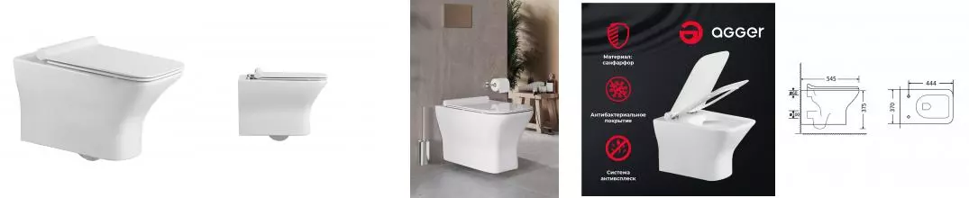 Подвесной унитаз безободковый «Agger» AT02100 белый с сиденьем дюропласт с микролифтом белое