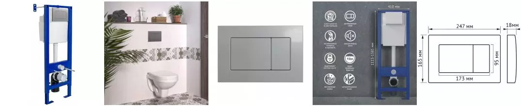 Инсталляция для унитаза с кнопкой «Berges Wasserhaus» Atom 410 040346/кнопка хром матовый