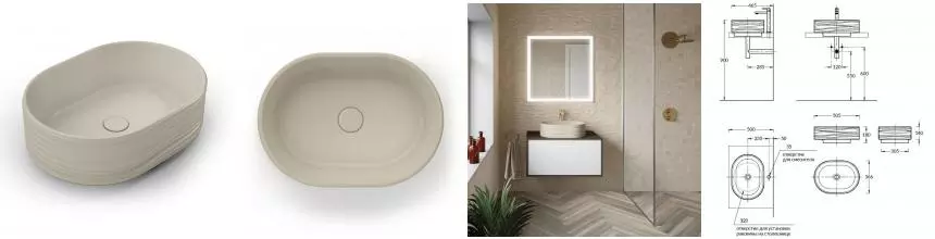 Раковина «Kerama Marazzi» Sabbia 50/36 фарфоровая песочная матовая с донным клапаном