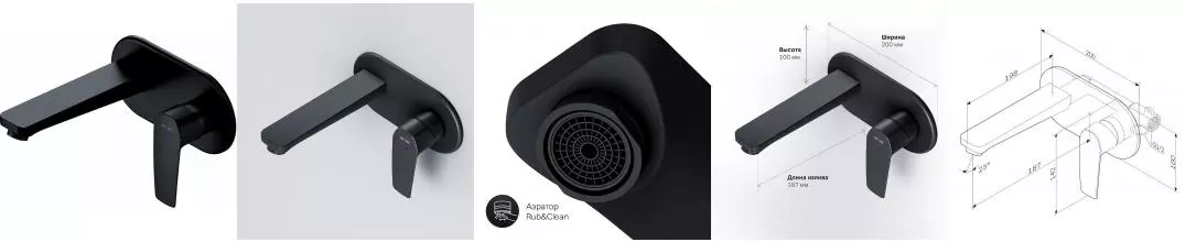 Смеситель для раковины «Am.Pm» Gem F90A72222 чёрный матовый Смеситель для раковины «Am.Pm» Gem F90A72222 чёрный матовый