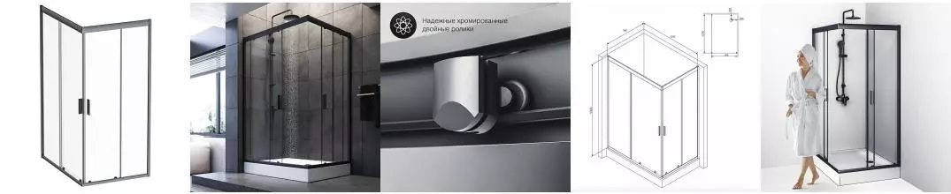 Душевой угол-ограждение «Am.Pm» Gem Twin Slide W90G-404-120290-BT 120/90 прозрачный/чёрный без поддона