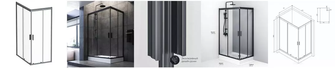 Душевой угол-ограждение «Am.Pm» Gem Twin Slide W90G-404-120280-BT 120/80 прозрачный/чёрный без поддона