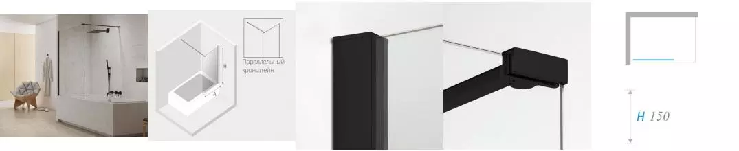 Шторка на ванну стеклянная «New Trendy» New Modus 100/150 EXK-1930-WP прозрачная/чёрная универсальная Шторка на ванну стеклянная «New Trendy» New Modus 100/150 EXK-1930-WP прозрачная/чёрная универсальная