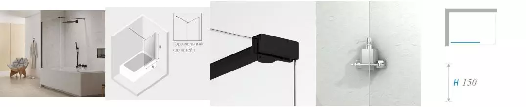 Шторка на ванну стеклянная «New Trendy» New Modus 50/150 EXK-1926-WP прозрачная/чёрная универсальная Шторка на ванну стеклянная «New Trendy» New Modus 50/150 EXK-1926-WP прозрачная/чёрная универсальная