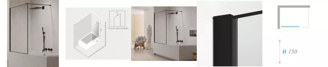 Шторка на ванну стеклянная «New Trendy» New Modus 50/150 EXK-1931 прозрачная/чёрная универсальная Шторка на ванну стеклянная «New Trendy» New Modus 50/150 EXK-1931 прозрачная/чёрная универсальная