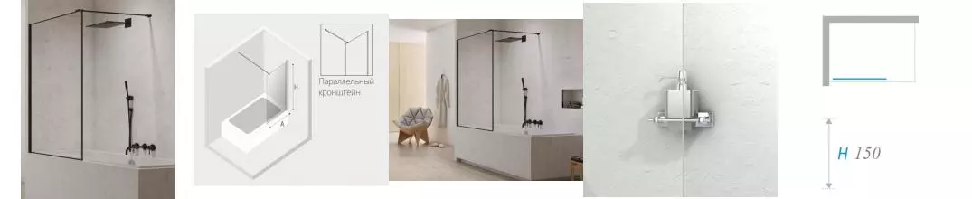 Шторка на ванну стеклянная «New Trendy» New Modus 50/150 EXK-1931-WP прозрачная/чёрная универсальная Шторка на ванну стеклянная «New Trendy» New Modus 50/150 EXK-1931-WP прозрачная/чёрная универсальная