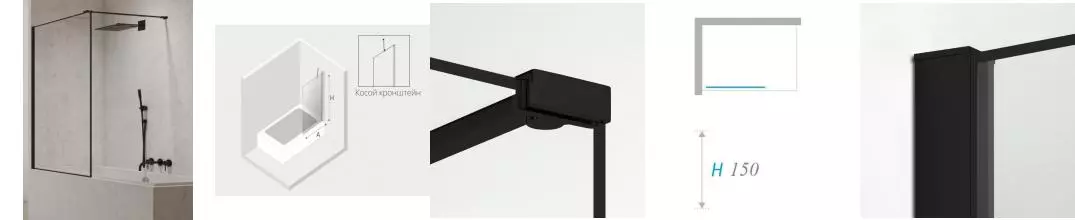 Шторка на ванну стеклянная «New Trendy» New Modus 60/150 EXK-1932 прозрачная/чёрная универсальная