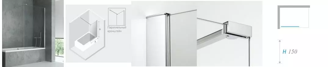 Шторка на ванну стеклянная «New Trendy» New Modus 70/150 EXK-1917-WP прозрачная/хром универсальная