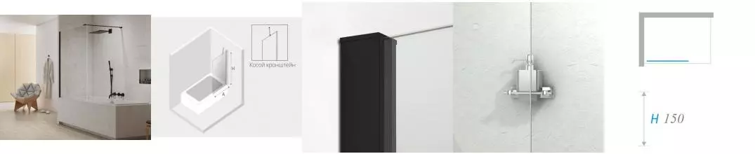 Шторка на ванну стеклянная «New Trendy» New Modus 70/150 EXK-1928 прозрачная/чёрная универсальная