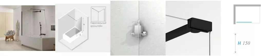 Шторка на ванну стеклянная «New Trendy» New Modus 70/150 EXK-1928-WP прозрачная/чёрная универсальная