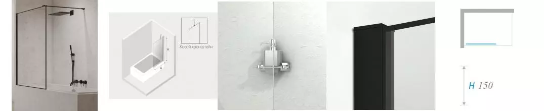 Шторка на ванну стеклянная «New Trendy» New Modus 70/150 EXK-1933 прозрачная/чёрная универсальная