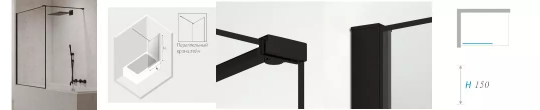 Шторка на ванну стеклянная «New Trendy» New Modus 70/150 EXK-1933-WP прозрачная/чёрная универсальная