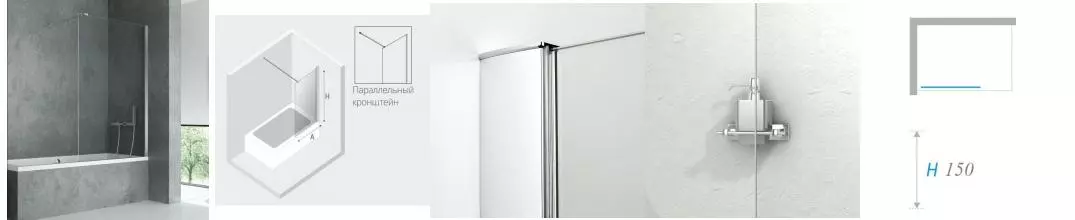 Шторка на ванну стеклянная «New Trendy» New Modus 80/150 EXK-0291-WP прозрачная/хром универсальная