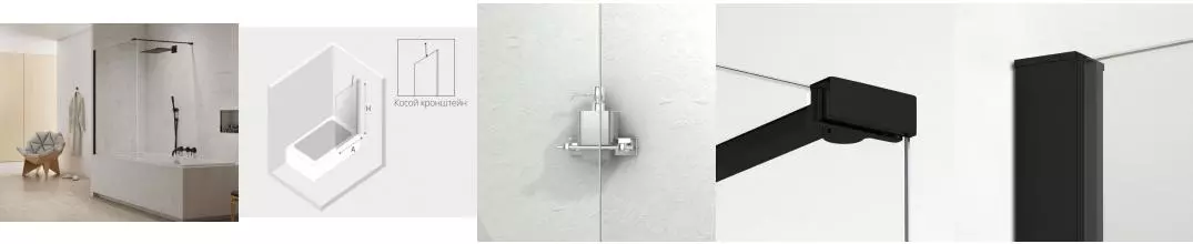 Шторка на ванну стеклянная «New Trendy» New Modus 80/150 EXK-0292 прозрачная/чёрная универсальная