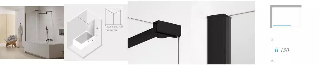 Шторка на ванну стеклянная «New Trendy» New Modus 80/150 EXK-0292-WP прозрачная/чёрная универсальная