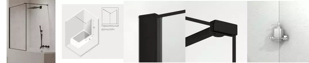 Шторка на ванну стеклянная «New Trendy» New Modus 80/150 EXK-0293-WP прозрачная/чёрная универсальная