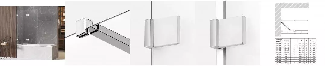 Шторка на ванну стеклянная «New Trendy» Avexa 130/150 EXK-1960 прозрачная/хром левая Шторка на ванну стеклянная «New Trendy» Avexa 130/150 EXK-1960 прозрачная/хром левая