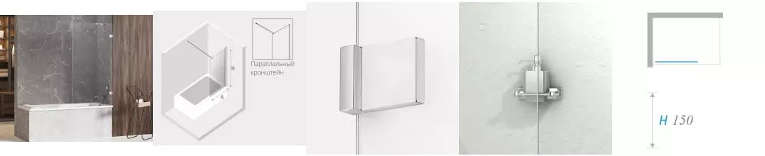 Шторка на ванну стеклянная «New Trendy» Avexa 50/150 EXK-1948-WP прозрачная/хром универсальная Шторка на ванну стеклянная «New Trendy» Avexa 50/150 EXK-1948-WP прозрачная/хром универсальная