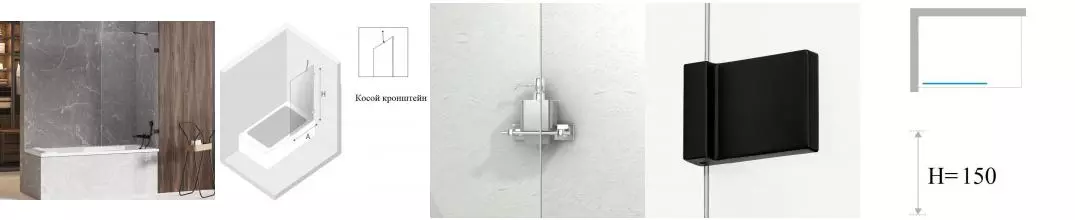 Шторка на ванну стеклянная «New Trendy» Avexa 50/150 EXK-1976 прозрачная/чёрная универсальная Шторка на ванну стеклянная «New Trendy» Avexa 50/150 EXK-1976 прозрачная/чёрная универсальная