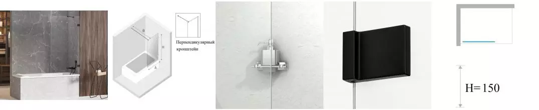 Шторка на ванну стеклянная «New Trendy» Avexa 50/150 EXK-1976-WP прозрачная/чёрная универсальная Шторка на ванну стеклянная «New Trendy» Avexa 50/150 EXK-1976-WP прозрачная/чёрная универсальная