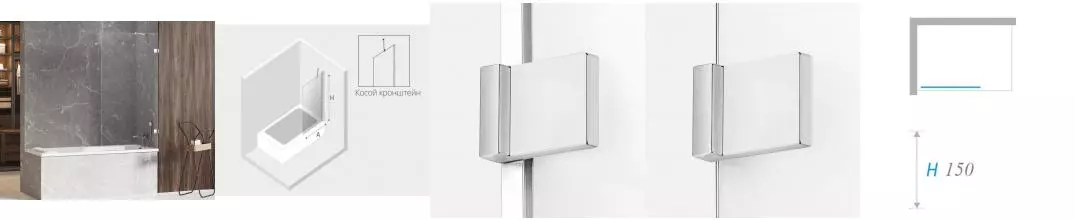 Шторка на ванну стеклянная «New Trendy» Avexa 60/150 EXK-1949 прозрачная/хром универсальная Шторка на ванну стеклянная «New Trendy» Avexa 60/150 EXK-1949 прозрачная/хром универсальная