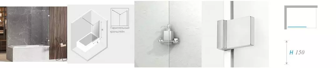 Шторка на ванну стеклянная «New Trendy» Avexa 60/150 EXK-1949-WP прозрачная/хром универсальная
