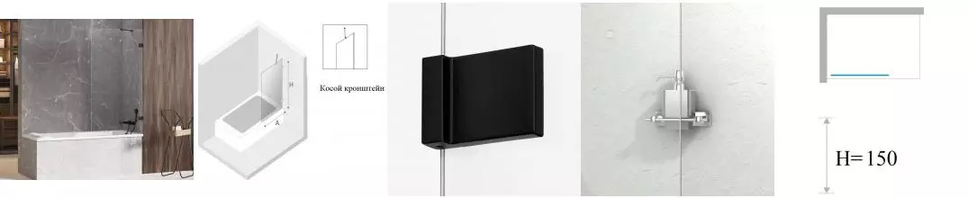 Шторка на ванну стеклянная «New Trendy» Avexa 60/150 EXK-1977 прозрачная/чёрная универсальная