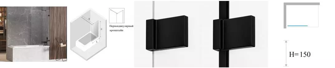 Шторка на ванну стеклянная «New Trendy» Avexa 60/150 EXK-1977-WP прозрачная/чёрная универсальная