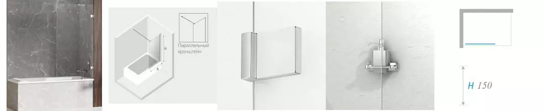 Шторка на ванну стеклянная «New Trendy» Avexa 70/150 EXK-1950-WP прозрачная/хром универсальная