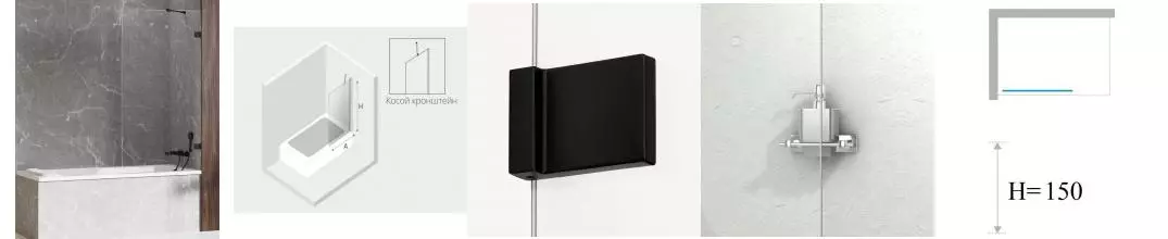 Шторка на ванну стеклянная «New Trendy» Avexa 70/150 EXK-1978 прозрачная/чёрная универсальная