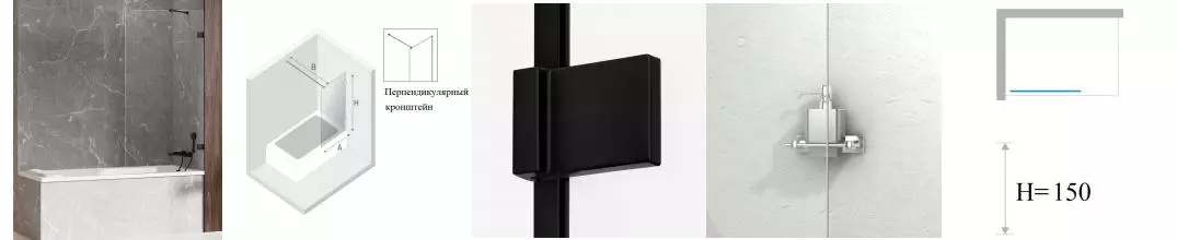 Шторка на ванну стеклянная «New Trendy» Avexa 80/150 EXK-1979-WP прозрачная/чёрная универсальная