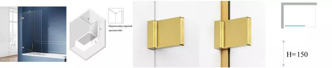 Шторка на ванну стеклянная «New Trendy» Avexa 100/150 EXK-2009-WP прозрачная/брашированное золото универсальная