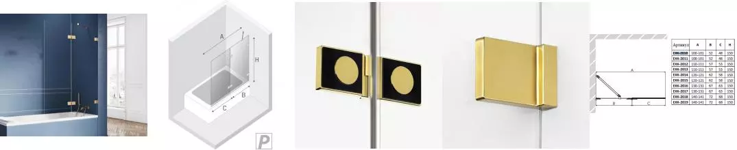 Шторка на ванну стеклянная «New Trendy» Avexa 120/150 EXK-2015 прозрачная/брашированное золото правая Шторка на ванну стеклянная «New Trendy» Avexa 120/150 EXK-2015 прозрачная/брашированное золото правая